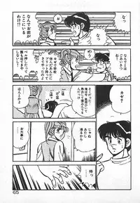 [Maakou] Yatto Aetane・・・