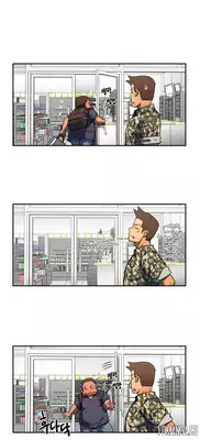 [Yi Hyeon Seok] Refrain Love Ch.1-21 (English) (YoManga) (Ongoing)