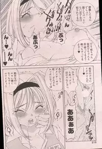 Young Comic 2006-12