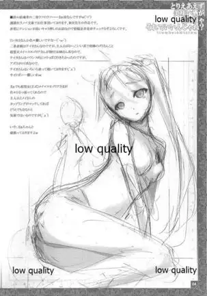 Toriaezu Umai Sake ga Nomerya Sorede Iin ja ne? - Its is too rare for me to be able to do it for you