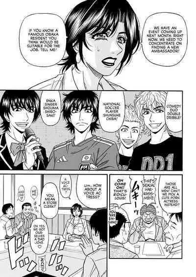 Hitozuma Shichou no Inbi na Seikou Kaikaku Ch. 1-9