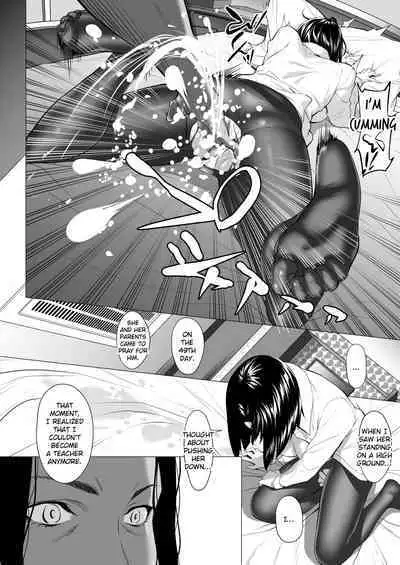 Miboujin Hinako Otto no Nikunda Aitsu ni Dakare...