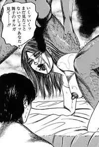 [Sanjou Tomomi] Niizuma No Shuuchi Play