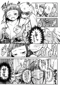 [Getemono Club (Echo Maru)] Okuzaki-san-chi no Akira-kun Soushuuhen (Mai-HiME) [Digital]