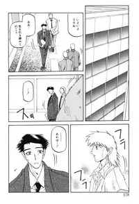 [Sanbun Kyoden] Suna no Kusari 2 [Digital]