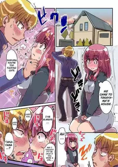 [InuCream (InuCreamice)] Dosukebe Seal ~Shikura-kun no Baai~ | Pervert Sticker ~Shikura's Case~ [English] [ChoriScans]