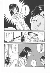 [Maakou] Konya Sekai no Katasumi de