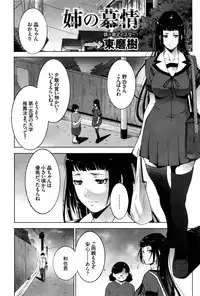 COMIC BAVEL 2016-09