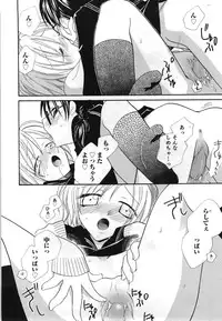 [Mikuni Hadzime] Yuri Iro Rasen