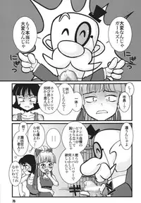 PursuedpersonsGardenlite