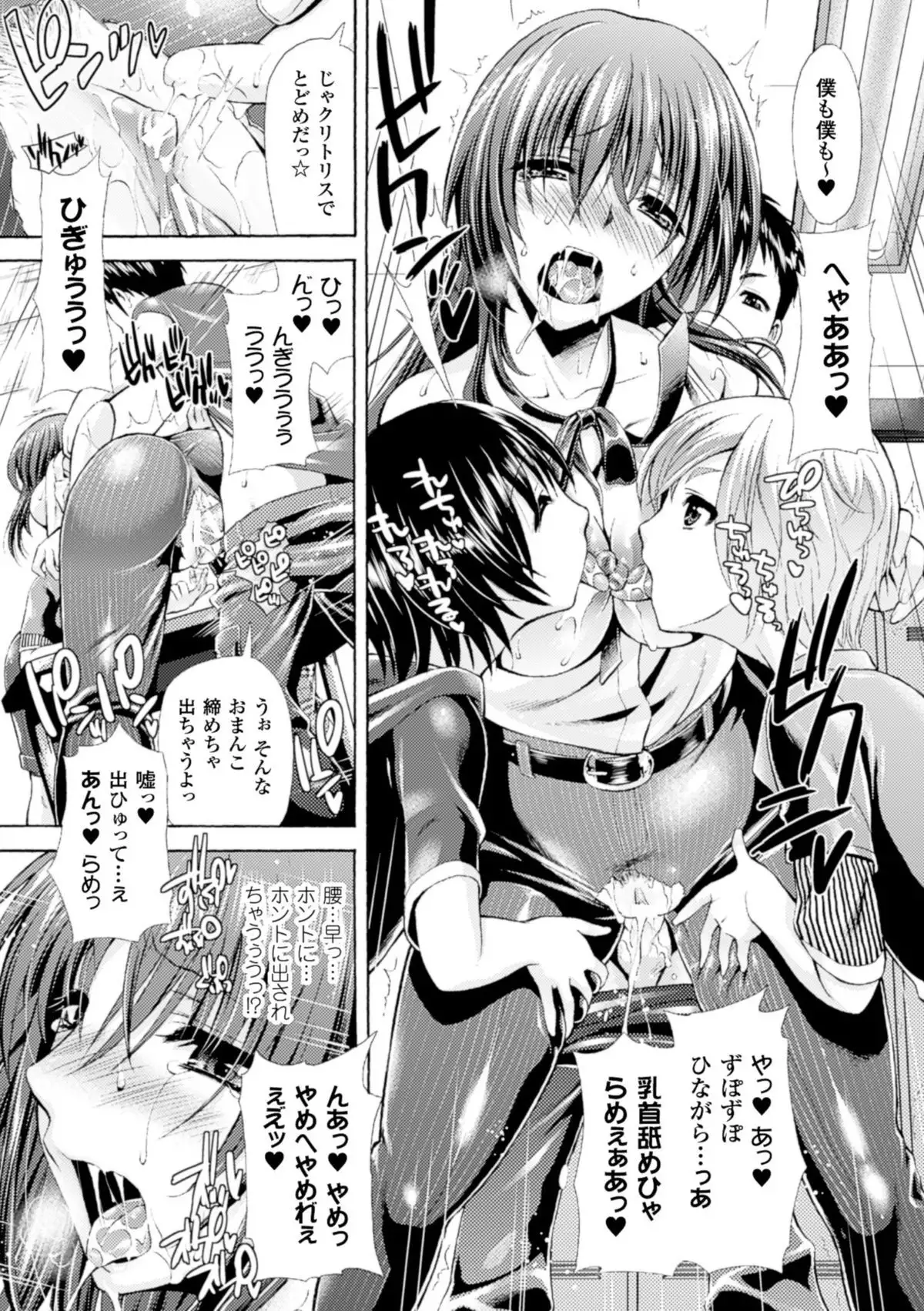 Shinen Sentai Cthulunger - Abyss Rangers Cthulunger