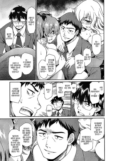 Yuuwaku Bright Blue 유혹