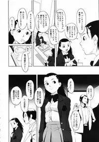 COMIC MUJIN 2007-07