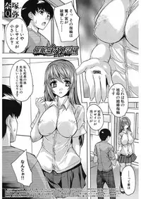 COMIC Mugen Tensei 2017-11 [Digital]