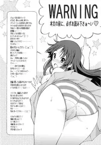 [SHIMEKIRI SANPUNMAE (Tukimi Daifuku)] Miochan no H na oishasan gokko (Zempen) (K-ON!)