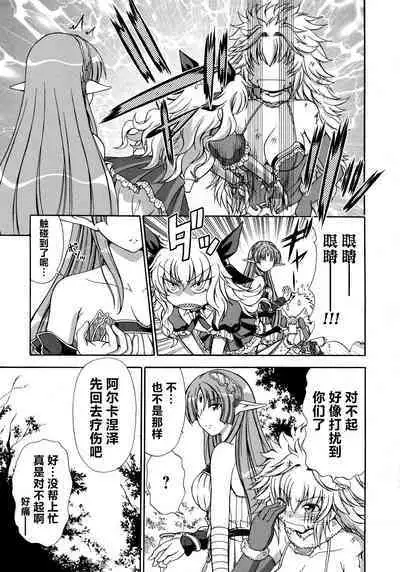 Rance Quest Anthology