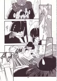 (C52) [Momo no Tsubomi (Various)] Lolikko LOVE 7 (Various)