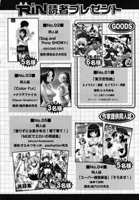COMIC RiN 2010-01