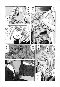 [aran-rei] SPACE HUNTER