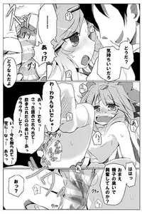 [Rinro] Shaymin's H Manga (Pokemon)