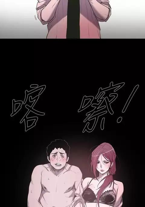 min xi 敏希 ch.1~4 中文