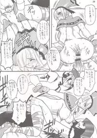 [SEMEDAIN G] SEMEDAIN G WORKS vol.26 - Makai Toushi ~ Gin-yuu Shijin no Uta