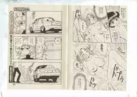 Shinda-mane RESURRECTION 109 (END/Preview)