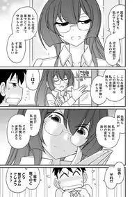 [Charlie Nishinaka] Cheers! 17 [Digital]