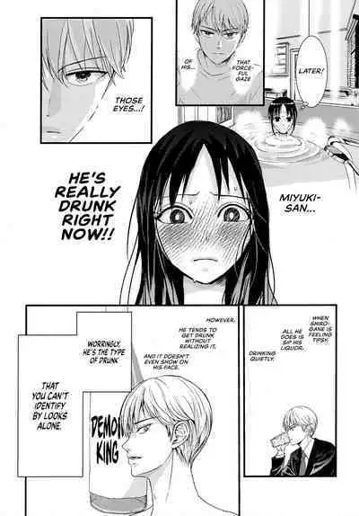 Shirogane Miyuki wa Mite Mitai | Miyuki Shirogane Wants to See