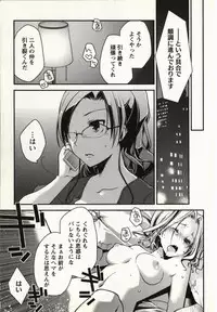 [Ponkotsu Works] Ojousama wa Nigedashita 1