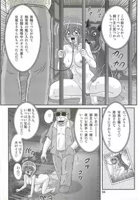 [Kamitou Masaki] Seirei Tokusou Fairy Saber W - Chijo Shigan