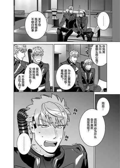<CELEVERIN>
