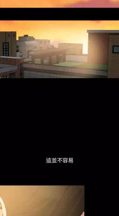 【周一连载】与岳母同屋（作者: 橘皮&黑嘿嘿） 第1~49话