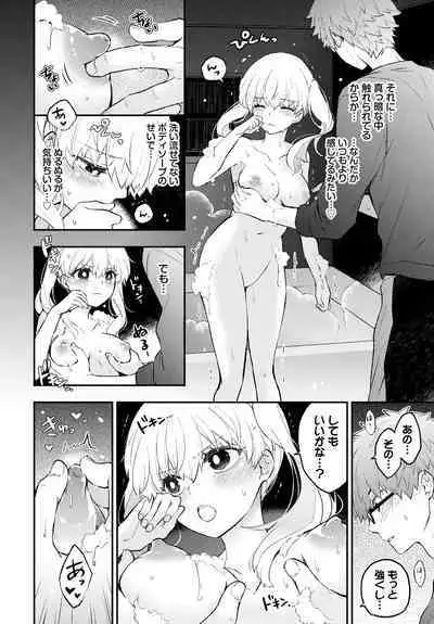 COMIC BAVEL 2023-03 [Digital]