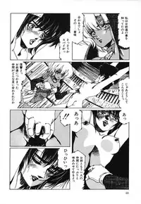 [aran-rei] SPACE HUNTER