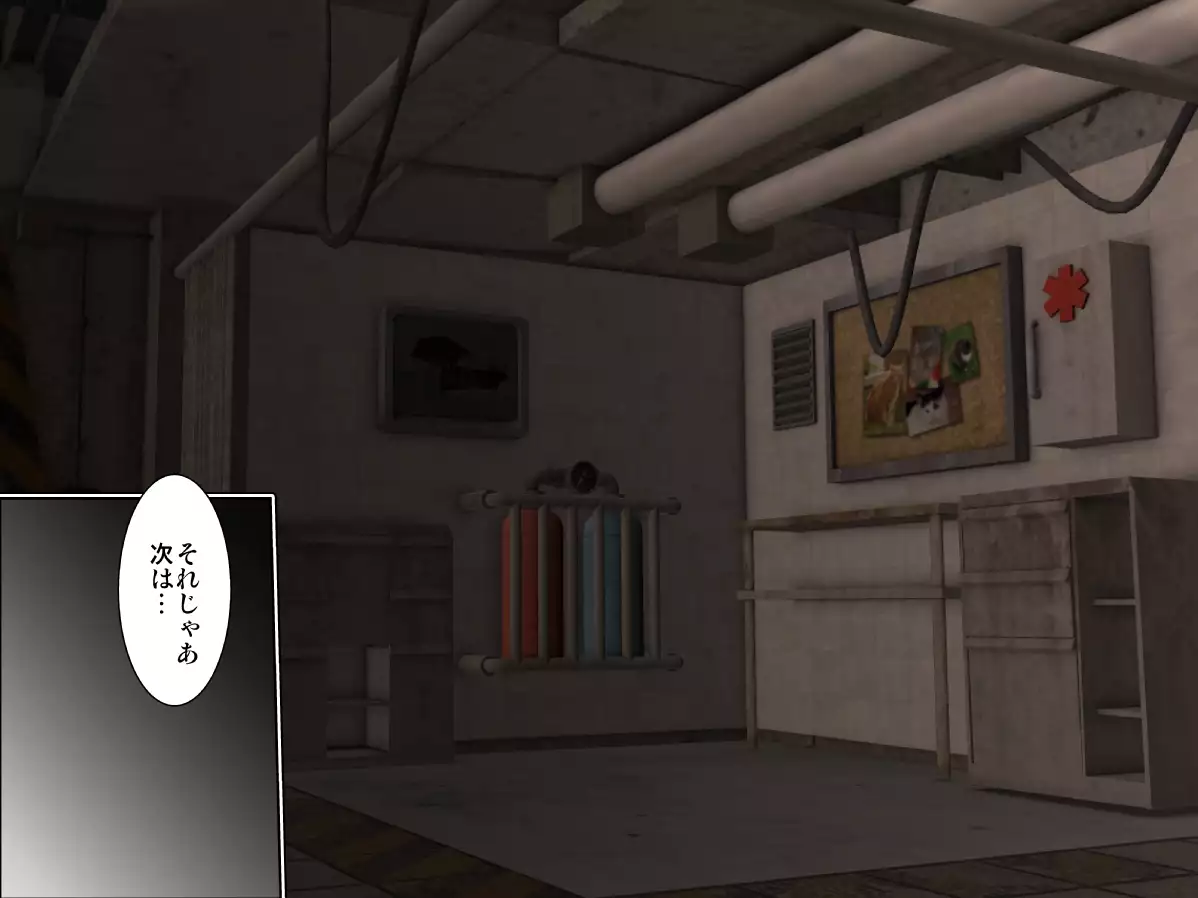 Ayase Zettai Fukujuu ~Kanzenban~