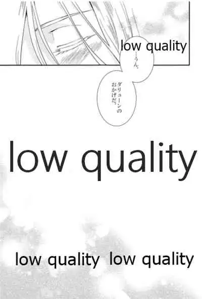 (Haruka Naru Outo V) [Kyusuisei Polymer (Kyusui)] Tsuki no You ni Hoshi no You ni Daryun x Arslan Sairokushuu (Arslan Senki)