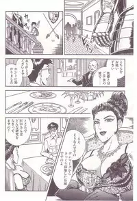 [Anmo] Comic For Masochist Only 2 (Anmo's works)