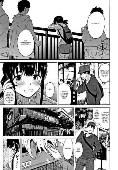 [Azuse] Kawaii Onnanoko o Tsuru Houhou | Method to catch a pretty girl Ch. 1-8 [English] [GMDTranslations]