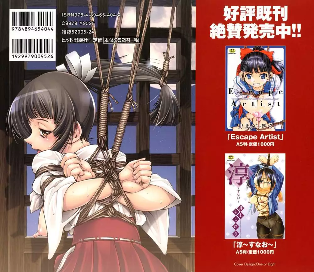 Escape Creator - Part 2