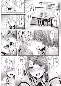 COMIC Kairakuten Beast 2016-09 [Digital]