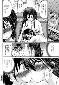 COMIC Momohime 2008-01