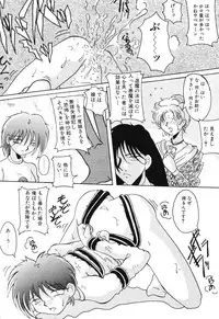 [Azechi Kiyochi] Ushiro Kara Mae Kara