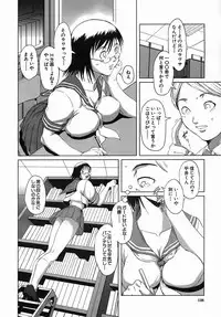 COMIC MUJIN 2005-09