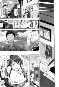 (aiue oka) ヨゴレタ カノジョ