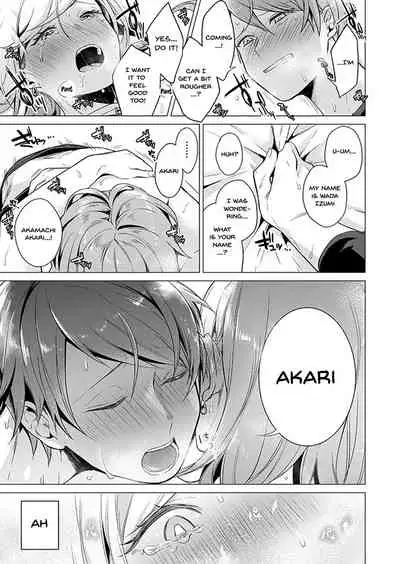 [Tsugumi Suzuma] Ato 1mm de Haicchau ne? Zakone Shitetara Tonari no Joshi ni Ijirarete... 1-10, 12-13 | You're Just 1mm Away To Getting It In Right? But If I Start Touching The Girl Sleeping In Front Of Me... Ch. 1-10, 12-13 [English] {Doujins.com}