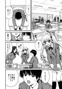 COMIC RIN 2005-07 Vol. 7