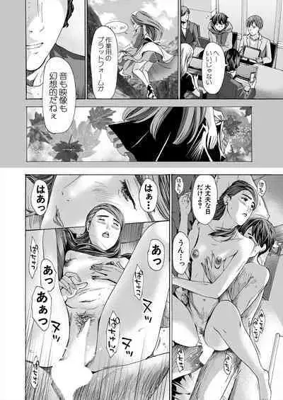 COMIC Mugen Tensei 2024-04