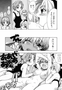 [Shiwasu No Okina] ENN