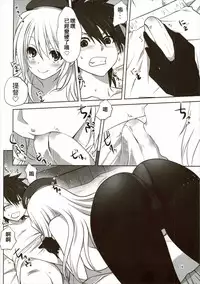 (Ware, Yasen ni Totsunyuusu! -Hakata Futou Shinkou Sakusen 2-) [Mitarashi Club (Mitarashi Kousei)] Kanmusu to Issho -Atago Hen- (Kantai Collection -KanColle-) [Chinese] [幫葛溫傳滿全身滾燙初始之火漢化]